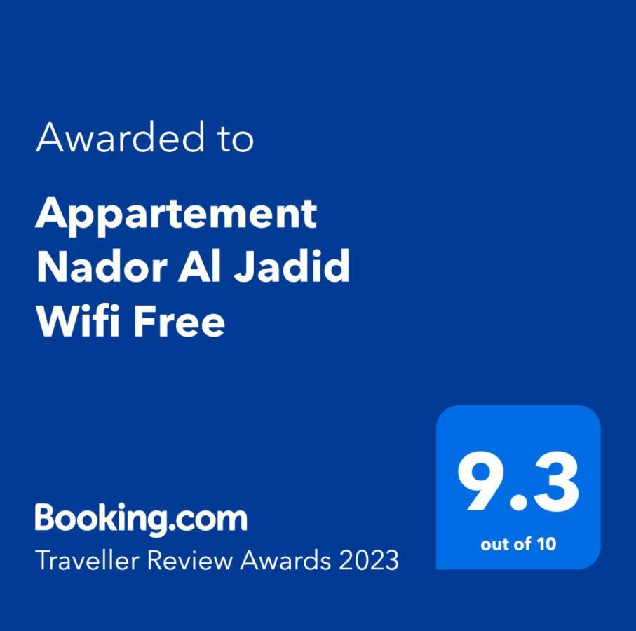 Appartement Amir Nador Al Jadid Wifi Free Luaran gambar